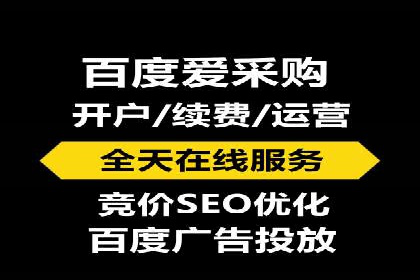 百度广告推广案例费用对比