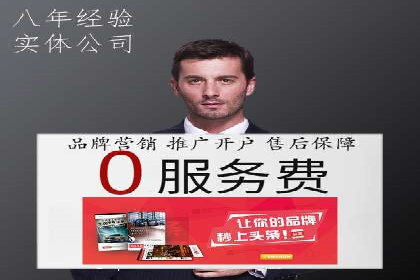 成功案例：SEM推广助力企业品牌建设