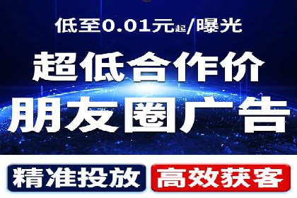 成功案例分享：SEM推广优化效果显著